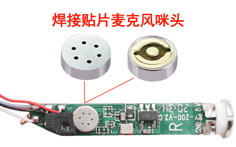 如何焊接貼片麥克風(fēng)咪頭？